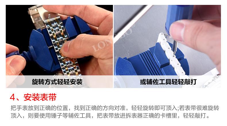 拆表器_10