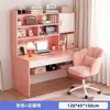 Escritorio para estudio en casa de estudiante, escritorio infantil con combinación de estantería, juego de escritorio y silla integrados, escritorio de escritura infantil simple para dormitorio