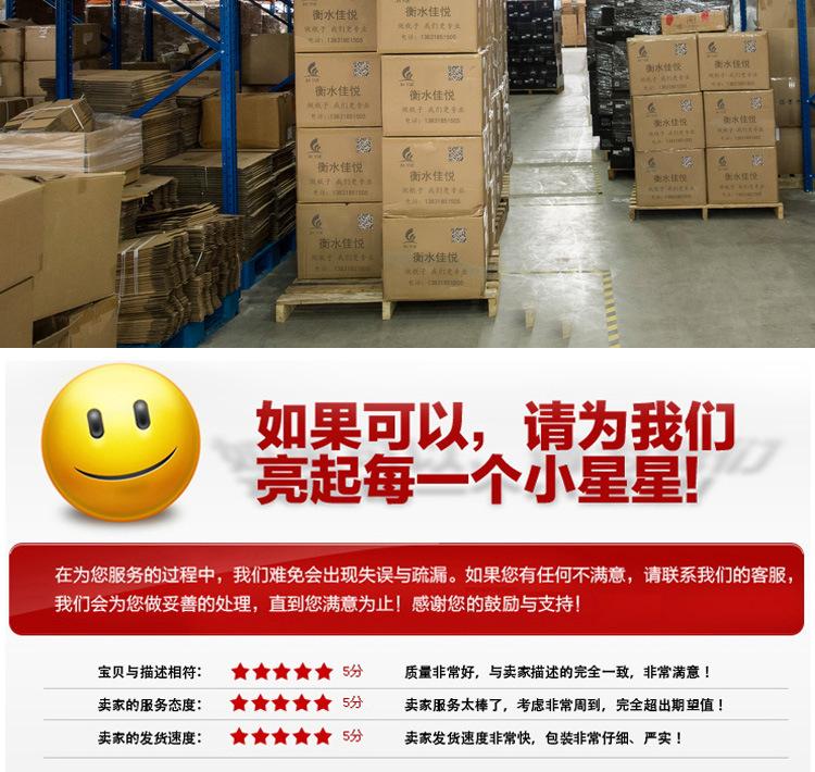 详情_11.jpg