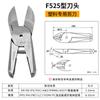 Tesoura Pneumática Automática FUMA de Taiwan para ângulo MS-20 manipulador quadrado tesoura pneumática tipo de instalação tesoura pneumática