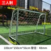 Gol de Futebol Infantil Jardim de Infância 3 contra 3 4 contra 4 Competição Adulta 5 contra 5 7 contra 7 11 contra 11 Treinamento Interno Externo Gol Externo