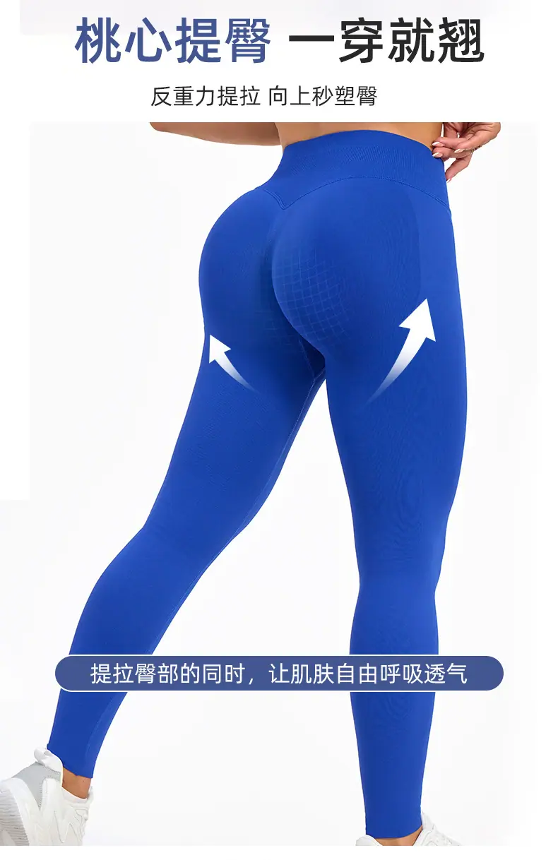 蜜桃臀长裤修改_12