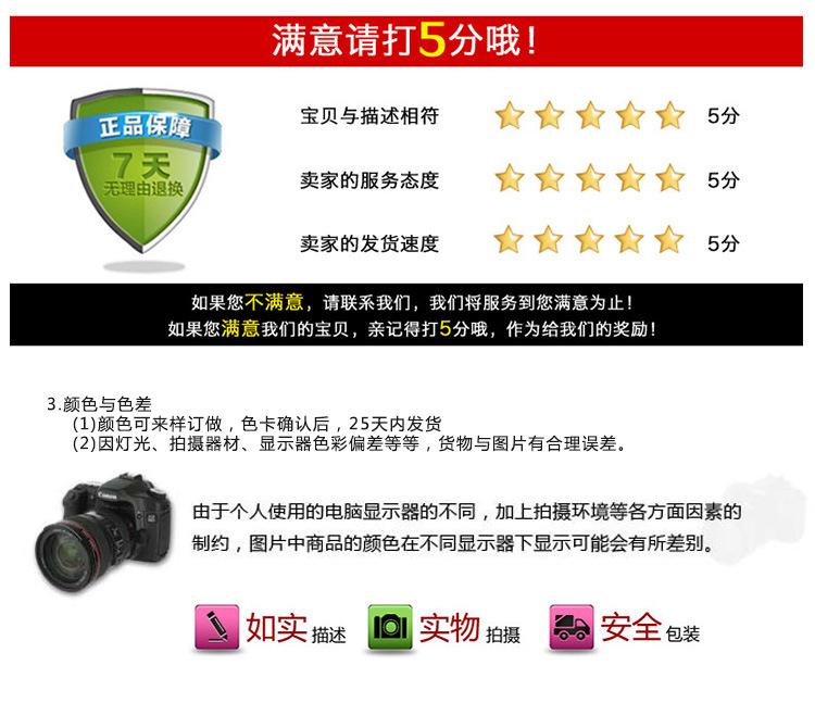 围巾详情_15