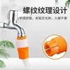 Junta de tubería de agua conexión de manguera a tope tubería rígida riego doméstico verduras riego de flores lavado de autos junta de tubería de agua extensión de grifo