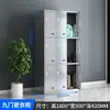 Armario de Acero Inoxidable 304 para Empleados, Gabinete de Almacenamiento Multi-Puerta, Taller Hospitalario, Baño Multi-Compartimento con Cerradura, Archivador