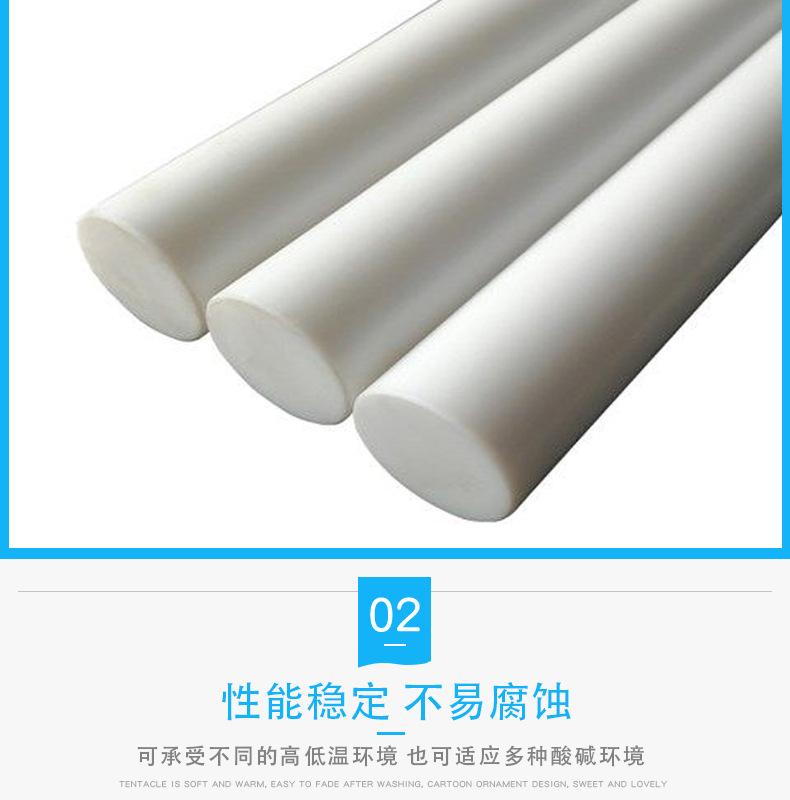 尼龙棒-(2)_05.jpg