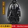 Pendente do Buda Ardente do Zodíaco de Obsidiana Natural Colar do Buda Tathagata Oito Divindades Protetoras de Obsidiana
