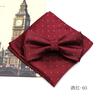 Traje combinado de corbata de lazo y pañuelo de bolsillo para hombre, bufanda cuadrada pequeña, accesorios en stock, venta al por mayor, ventas directas de fábrica