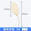 Yingying Experimental Pelota Inflable de Goma Simple y Doble Vejiga de Pelota Bomba Manual de Laboratorio Pelota de Presión Segunda Pelota de Succión Cuantitativa