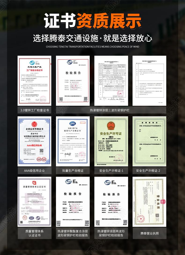 腾泰交通-_05.jpg