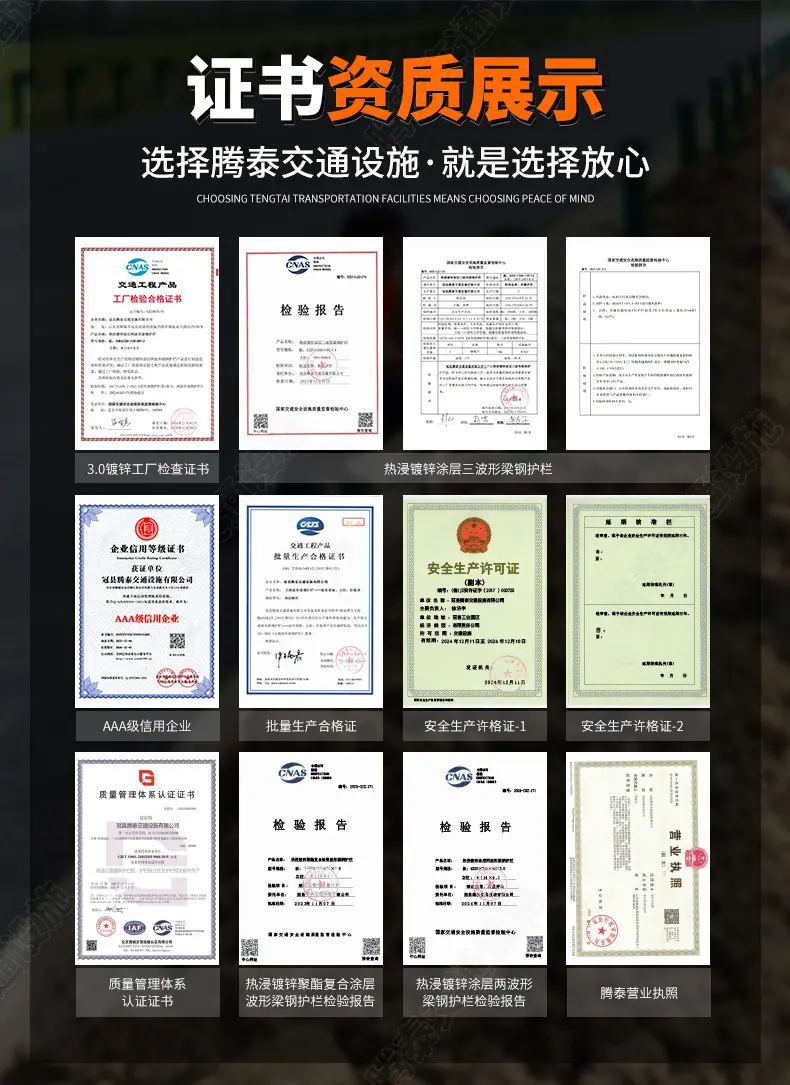 腾泰交通-_05.jpg
