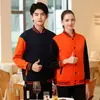 Ropa de trabajo para camarero otoño e invierno suéter de manga larga catering restaurante de hot pot casa de té restaurante ropa de trabajo de restaurante