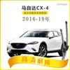 Adecuado para Mazda CX-4 limpiaparabrisas sin hueso limpiaparabrisas delantero y trasero tira limpiaparabrisas CX4 limpiaparabrisas SUV