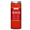 Set de Condimentos para Barbacoa Qiqihar para Uso en Casa, Condimento para Barbacoa Estilo Coreano, Condimento Seco, Comino en Polvo, Chile en Polvo, Noreste