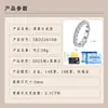 Anel de Eternidade Moissanite em Prata de Lei S925 Anel Empilhável Anel Feminino Europeu e Americano Transmissão ao Vivo Transfronteiriço Fabricante de Anel Moissanite Atacado
