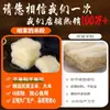 Fideos de Arroz Xinhu, Fideos Finos de Arroz de Fujian, Fideos de Arroz Fritos de Dongguan, Guangdong, Vermicelli al por Mayor, Fideos de Arroz de Jiangxi