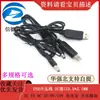 Cable Elevador USB DC a DC 5V/9V/12V Módulo Elevador para Power Bank Interfaz DC 5.5*2.1MM