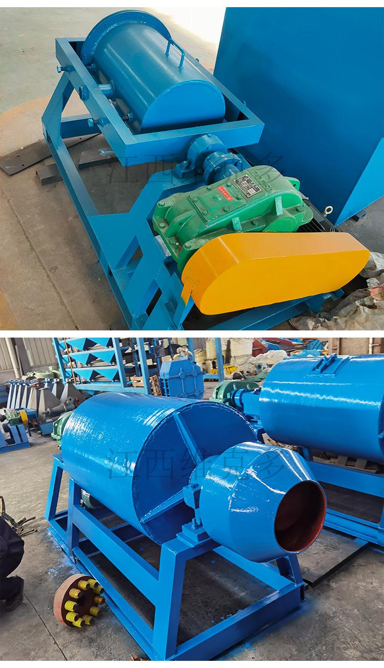 筒型球磨机 (7).jpg