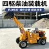 Mini-carregadeira diesel com alto torque e forte potência para transporte de cascalho, pequeno carregador para construção de estradas rurais e equipamentos de carregamento