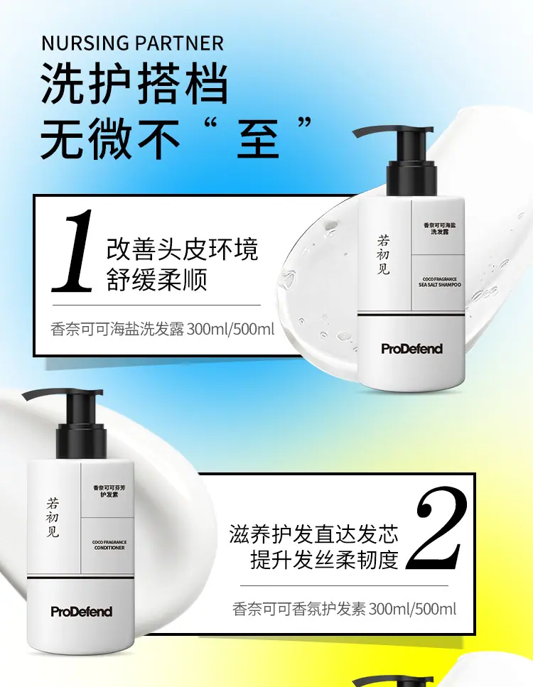 PD沐浴露实拍图_01.jpg