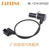 Sensor Automotriz sensor de cigüeñal árbol de levas adecuado para BMW Serie 3 E3612141247622 ventas directas de fábrica