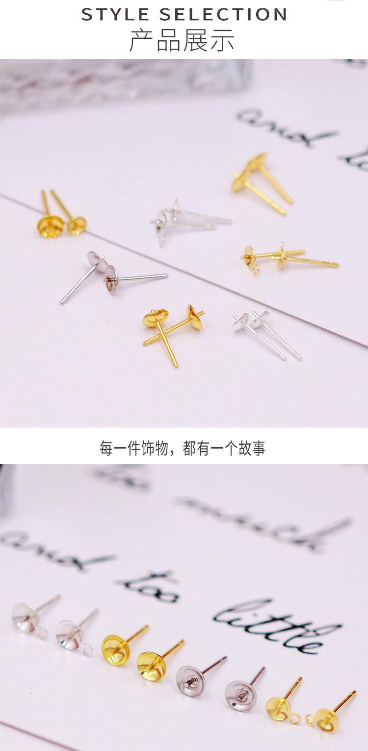 详情页ssssss_04