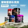 Probiótico de Mascota Reptil Calcio D3 Multivitamínico Tesoro Gastrointestinal Gecko Dragón Barbudo Lagarto Tortuga de Pestañas