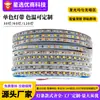 Tira de luz LED RGB colorida autoadhesiva 3V-24V tira de luz de bajo voltaje iluminación uniforme decoración del hogar vitrina iluminación ambiental personalizada