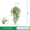 Plantas Artificiais Verdes Trepadeiras, Samambaias, Eucalipto para Pendurar na Parede, Mandala, Grama Persa, Itens de Decoração para Casamentos e Festas em Casa