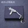Mini arma para comer pollo P90 UZI P18C MG3 1911 llavero de aleación modelo de pistola de metal juguete