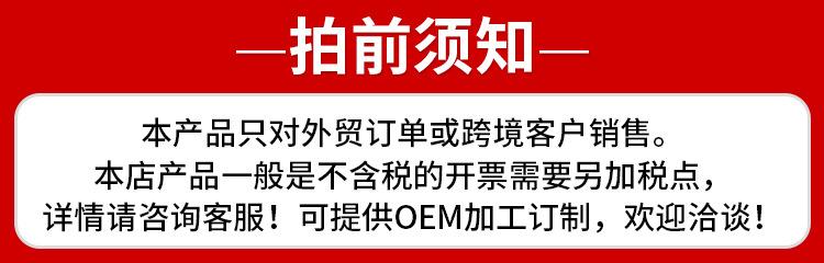 1688 拍前须知