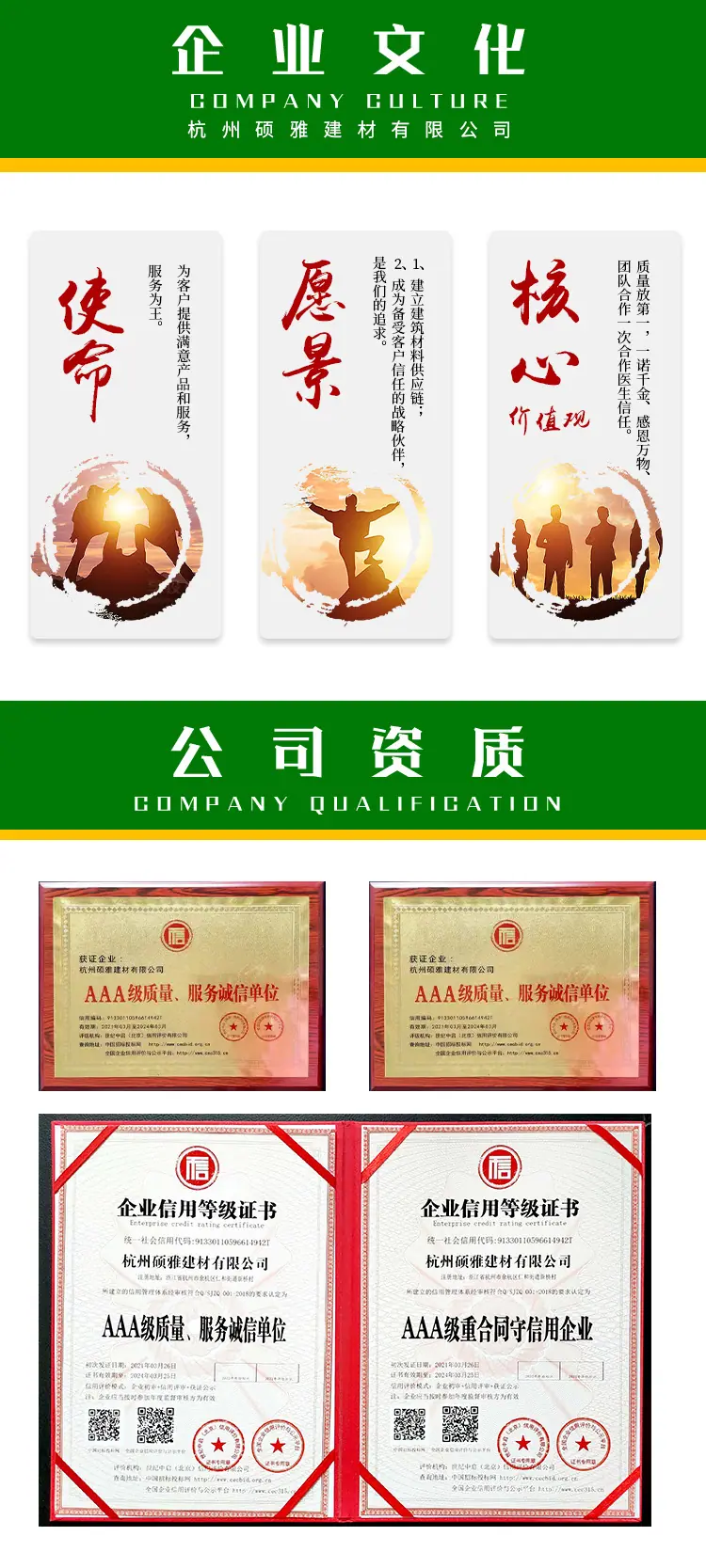 蓝黄石膏自流平_17.jpg