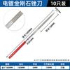 Lima de acero chapada en titanio Yongling de 180 x 5 mm, lima con forma de diamante, lima plana de diamante galvanizada, lima surtida
