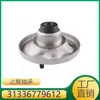 Adecuado para BMW Serie 7 Rodamiento de empuje 31336779612