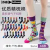 Calcetines de Verano Asimétricos Originales Nuevos Ab para Mujer, Calcetines de Personalidad Hip-Hop de Dibujos Animados para Hombres y Mujeres, Calcetines de Algodón Puro de Longitud Media para Parejas