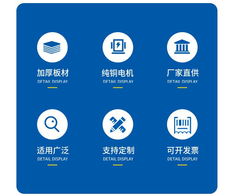 详情页4