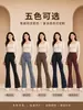 Pantalones acampanados de cintura alta para mujer con forro polar para otoño e invierno, pantalones largos casuales para figuras petite, adelgazantes y alargadores, leggings deportivos de yoga