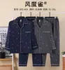 Color inferior nuevo algodón solapa nube cómodo primavera y otoño ropa de casa cárdigan de manga larga pantalones largos para hombre nube de algodón otro