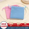 Bolsas de Veludo com Cordão para Joias e Presentes, Pequenas Sacolas de Tecido Impressas à Máquina para Pulseiras e Contas de Oração, Sacolas de Embalagem Personalizáveis