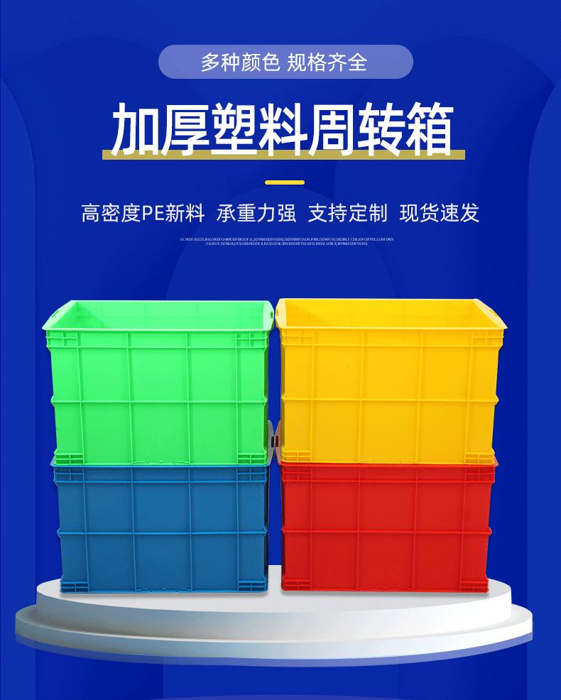 周转箱带盖产品海报_15.gif