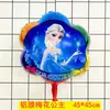 Jugadores Didi nuevo y firme espejo mágico de aluminio globo de princesa espacio flotante bola de aire puesto venta al por mayor