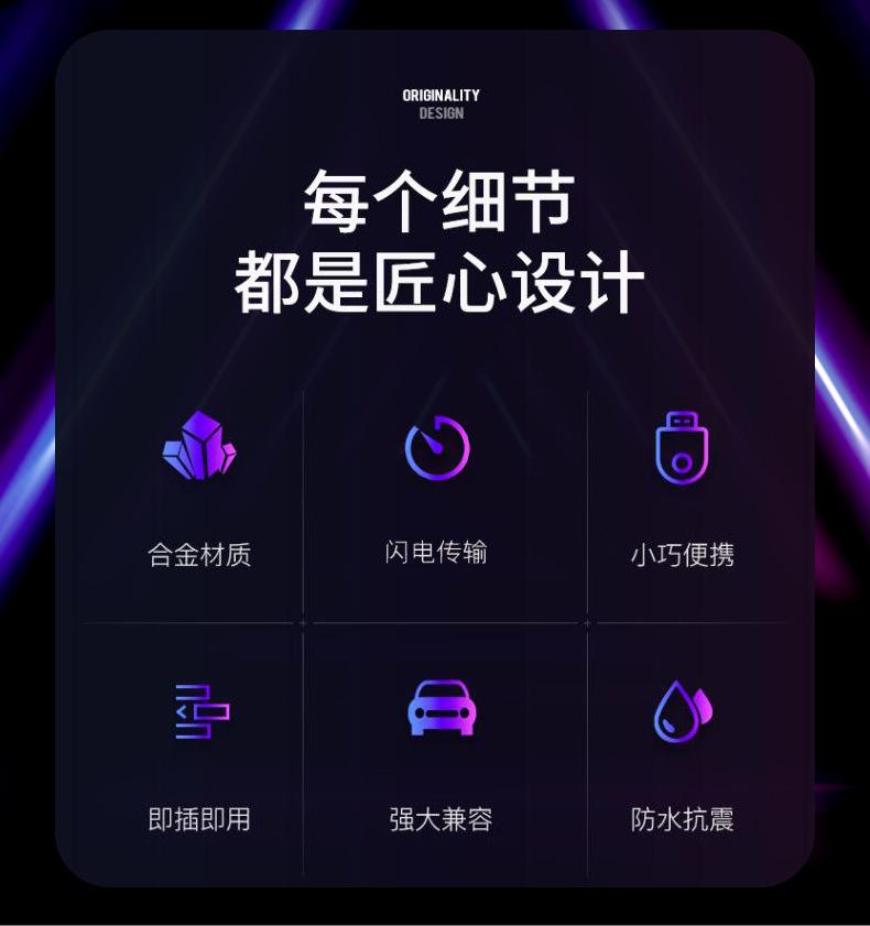 长款塔扣U盘详情_04.jpg
