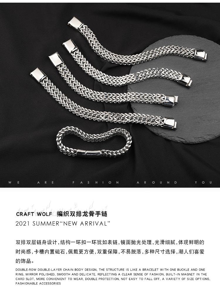 DWS0505-编织双排龙骨手链-狼_01.jpg