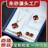 Colgante de cinabrio natural con alto contenido de arenas moradas, conjunto de collar y pulsera de trébol de cuatro hojas para mujer, accesorios de alta calidad