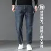 Jeans cropped de mola de alta qualidade para homens, corte reto solto, novo estilo primavera/outono 2026, calça casual para homens baixos de meia-idade