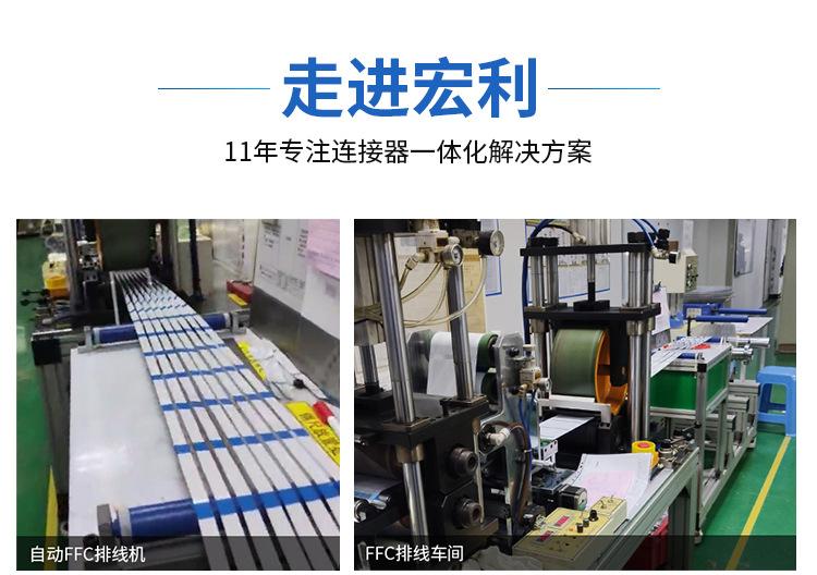 厂家源头 FFC/FPC扁平软排线,FFC连接线 1.0间距 4P-34P芯 同向A