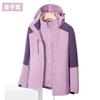 Jaqueta com logotipo personalizado Três-em-Um Removível 2023 Masculina e Feminina Viagem Xizang Outdoor Impermeável Jaqueta de Montanhismo