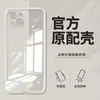 Funda Apple 13 Iphone13Pro Funda Blanda Transparente Max Todo Incluido Mini Ultrafina Silicona Anti-Caída Cubierta Protectora