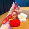 Dez Mil Caquis de Ano Novo Ruyi produtos genuínos Boas Coisas Acontecem no Festival da Primavera Exame para ganhar o primeiro prêmio de uma vez Só Chaveiro Feliz Dia dos Professores Pingente
