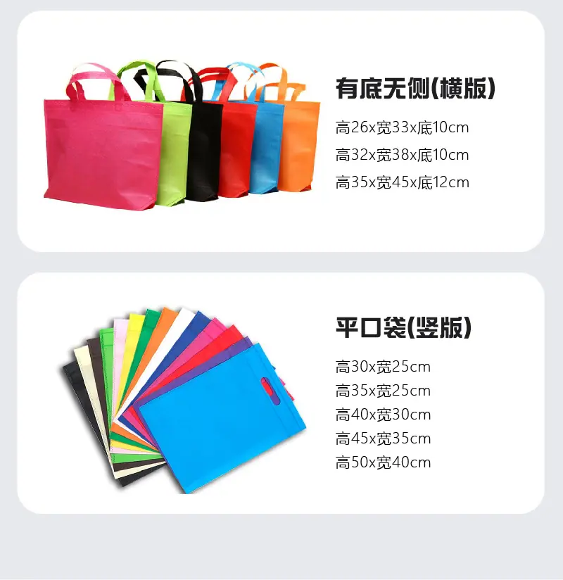 无纺布详情页-04.jpg